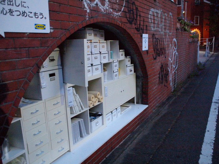 ikea-street-marketing-en-japon-blog-de-neurads-sobre-branded-content